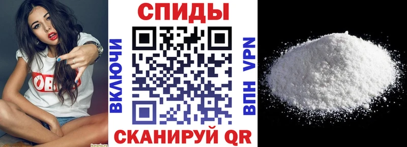 Амфетамин Premium закладки Бодайбо
