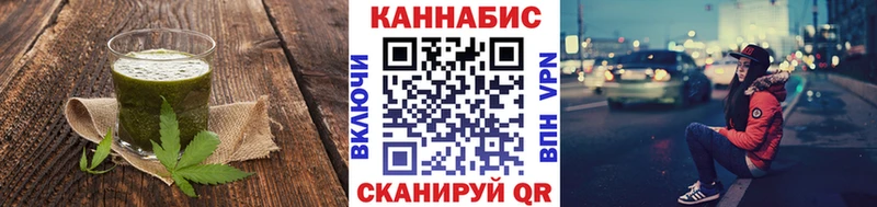 Печенье с ТГК конопля  Бодайбо 