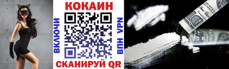 COCAIN FishScale Бодайбо