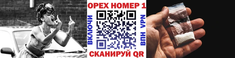 COCAIN FishScale купить цена Бодайбо