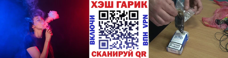 Гашиш Изолятор  KRAKEN ONION  Бодайбо 