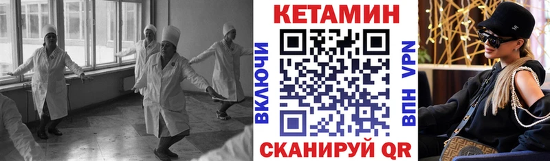 КЕТАМИН VHQ  blacksprut ссылки  Бодайбо  закладки 