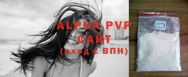 молекула духа Алексеевка