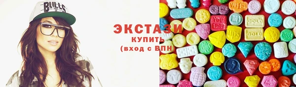 ECSTASY Алексин