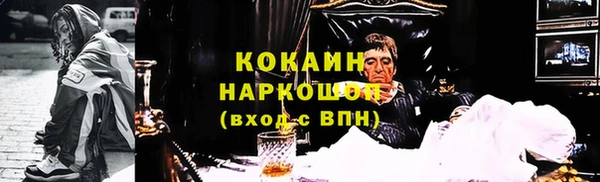 стафф Рославль