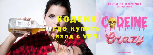 стафф Рославль