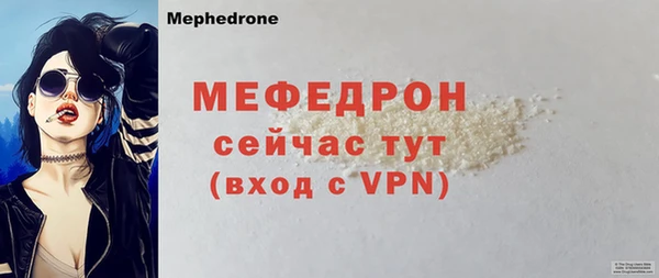 мефедрон мука Россошь