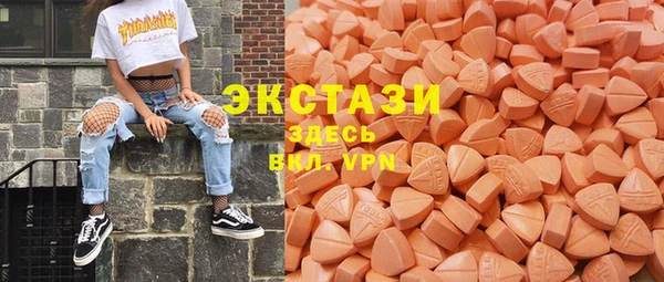 ECSTASY Алексин