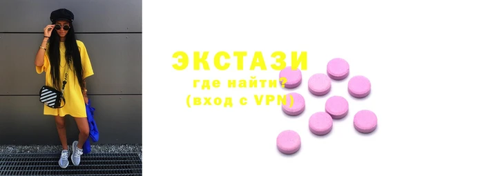 ECSTASY Алексин