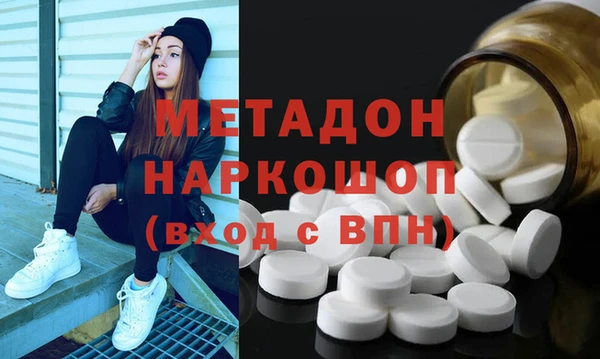 мефедрон мука Россошь