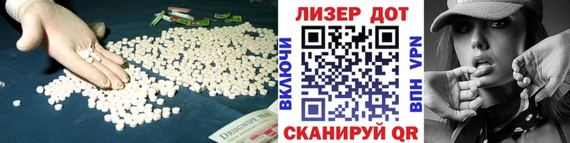 LSD-25 экстази кислота  MEGA зеркало  Бодайбо 