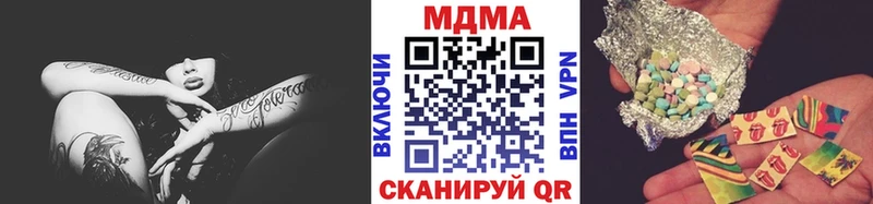 купить наркоту  Бодайбо  OMG сайт  MDMA VHQ 