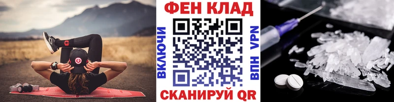 МЕТАМФЕТАМИН Декстрометамфетамин 99.9%  Бодайбо 