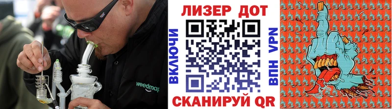 Наркотические марки 1,8мг  Бодайбо 