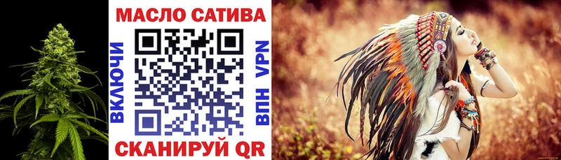 ТГК концентрат  сколько стоит  Бодайбо 